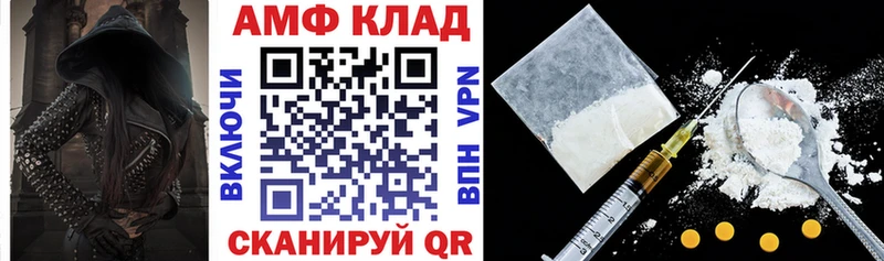 blacksprut зеркало  Армавир  АМФ Розовый 