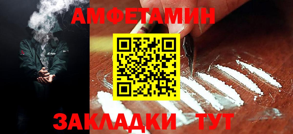 АМФ Premium Армавир