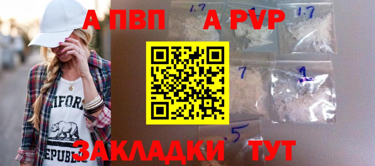 Вейп ТГК Армавир