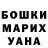 Альфа ПВП крисы CK Efi DanoeAtmodjo