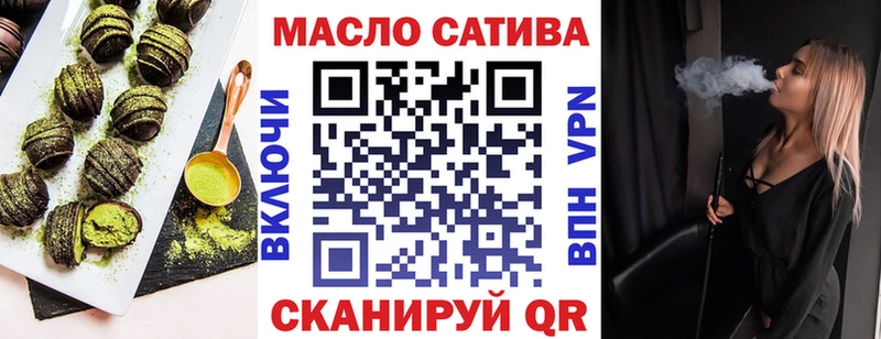 Cannafood конопля  где можно купить наркотик  Армавир 