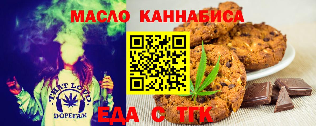 Canna-Cookies марихуана  Армавир 
