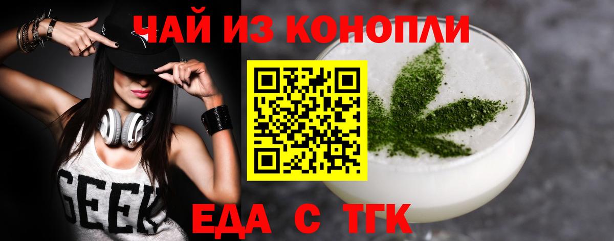 Армавир  Меф МЯУ МЯУ кристаллы  Вход с VPN  Сколько стоит  Гашиш  ГАШИШ 