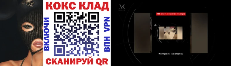 Cocaine Колумбийский  купить наркоту  Армавир 