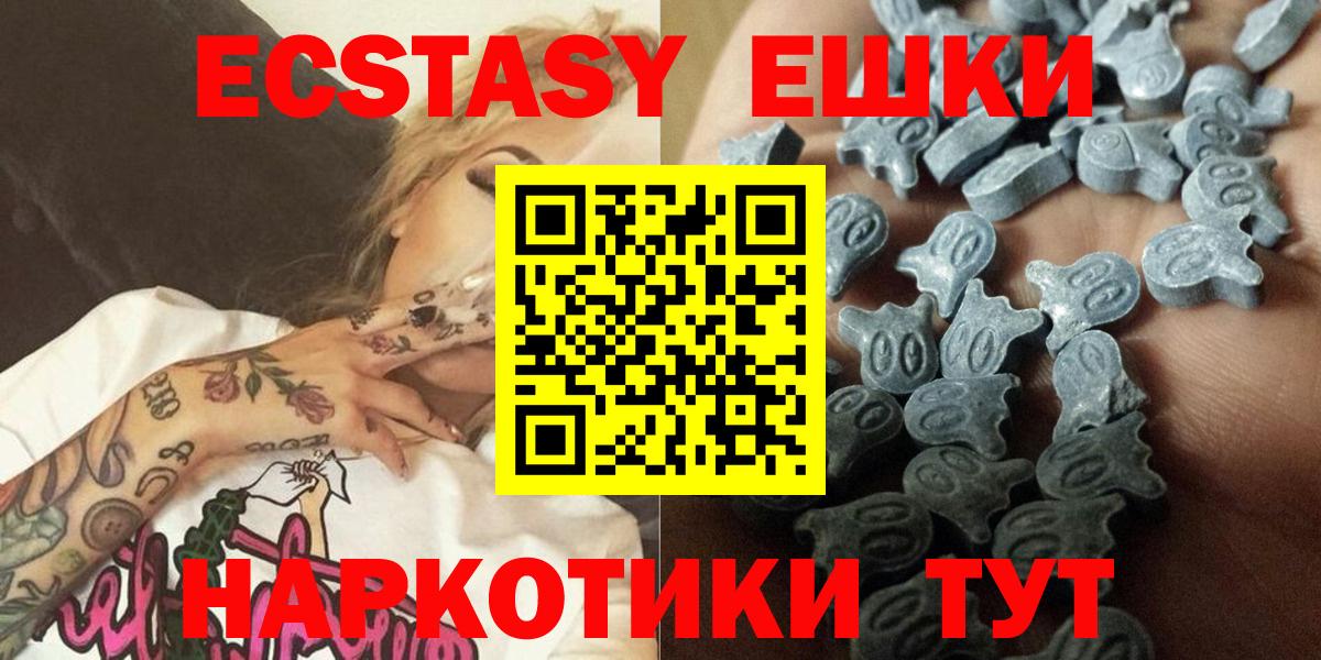 Ecstasy бентли Армавир