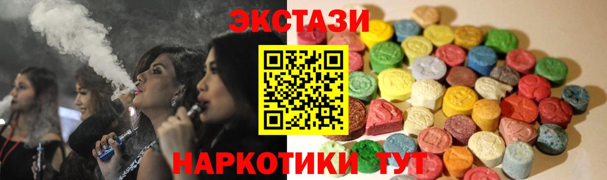 Ecstasy Philipp Plein  Экстази DUBAI  Ecstasy  Армавир 
