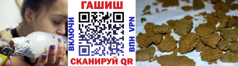 ГАШИШ 40% ТГК Армавир