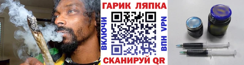 ГАШИШ хэш Армавир