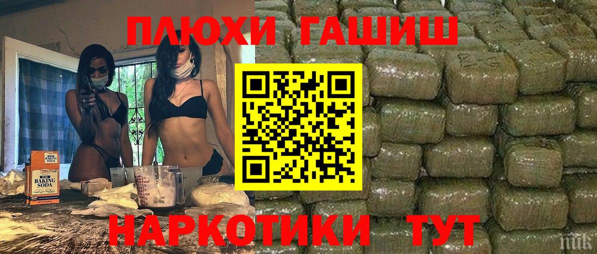 Армавир  ГАШИШ AMNESIA HAZE  ГАШ  ГАШИШ AMNESIA HAZE  Вход с VPN 