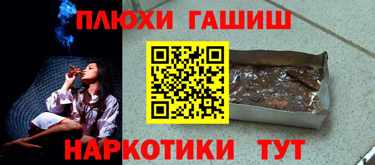 ГАШИШ Изолятор  Армавир  ГАШ ice o lator 