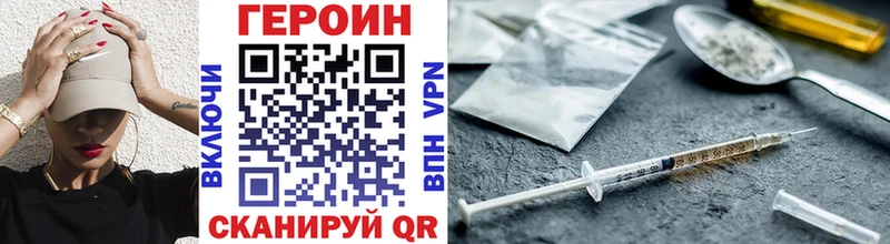 где найти   Армавир  ГЕРОИН Афган 