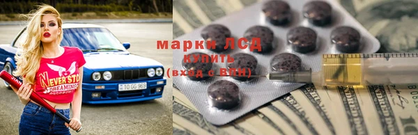 ECSTASY Корсаков