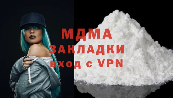 ECSTASY Корсаков