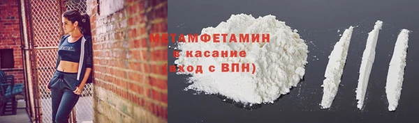 меф VHQ Коряжма