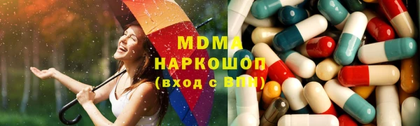 герыч Красноперекопск