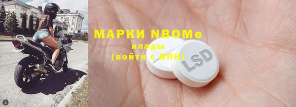 меф VHQ Коряжма