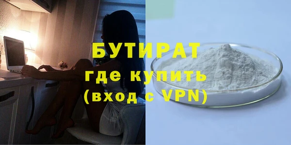 герыч Красноперекопск