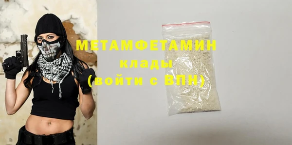 кокаин VHQ Костерёво