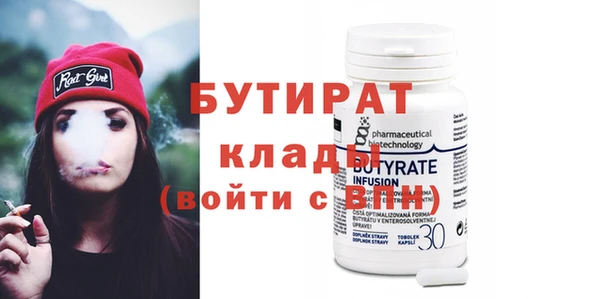 кокаин VHQ Костерёво