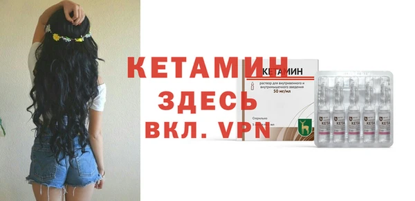кокаин VHQ Костерёво
