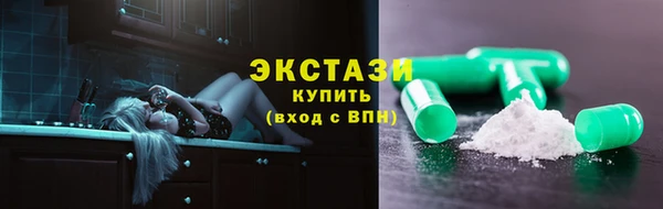 кокаин VHQ Костерёво