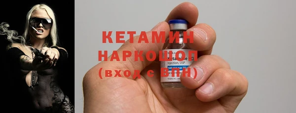 ECSTASY Корсаков