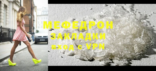 кокаин VHQ Костерёво