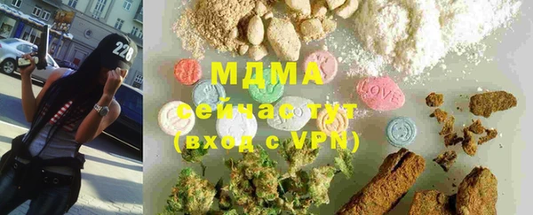 ECSTASY Корсаков