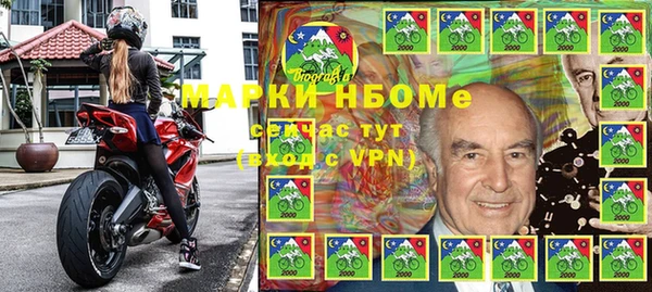 кокаин VHQ Костерёво