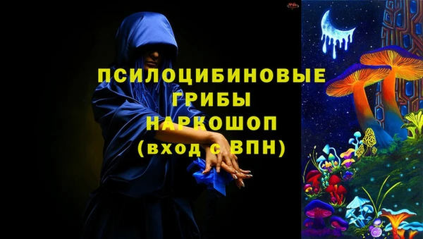 кокаин VHQ Костерёво