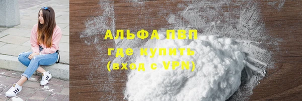 кокаин VHQ Костерёво