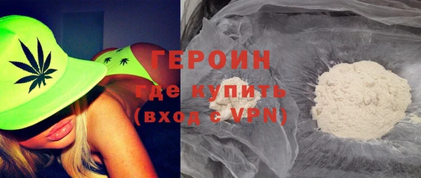 стафф Краснослободск