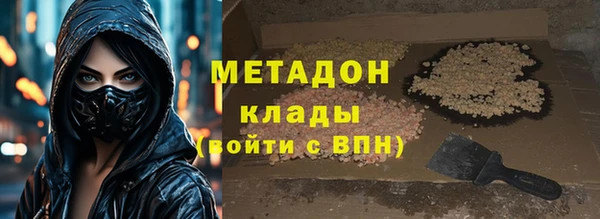 кокаин VHQ Костерёво