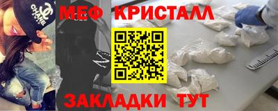 мет Балахна