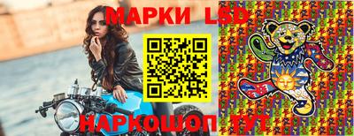 стафф Апшеронск