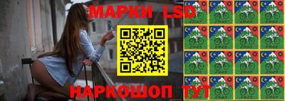 стафф Апшеронск