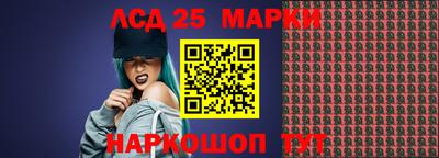 мет Балахна