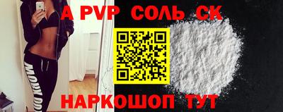 индика Кинель