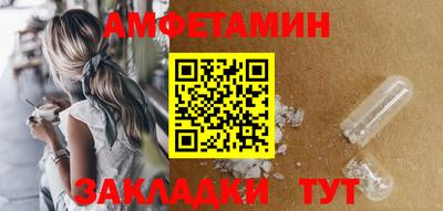 прущие грибы Апрелевка