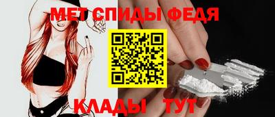 мяу мяу кристалл Аргун