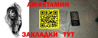 мяу мяу кристалл Аргун