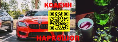 наркотики Балашиха