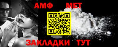 мяу мяу кристалл Аргун