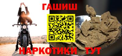 стафф Апшеронск