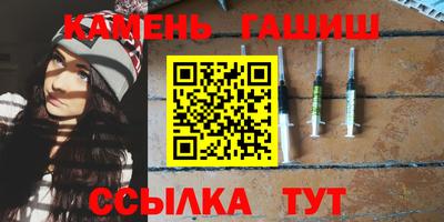 наркотики Краснокаменск