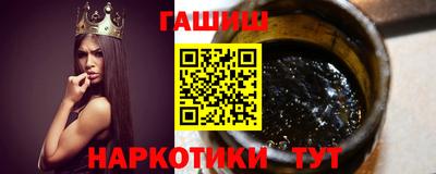 мефедрон мука Балаково