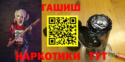 стафф Апшеронск