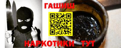 бутик Краснознаменск