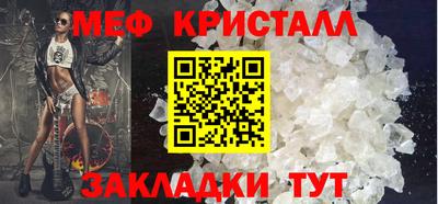 стафф Апшеронск