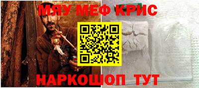 стафф Апшеронск